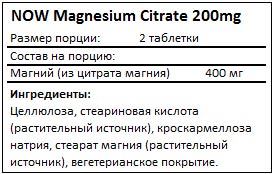 Состав Magnesium Citrate 200mg от NOW
